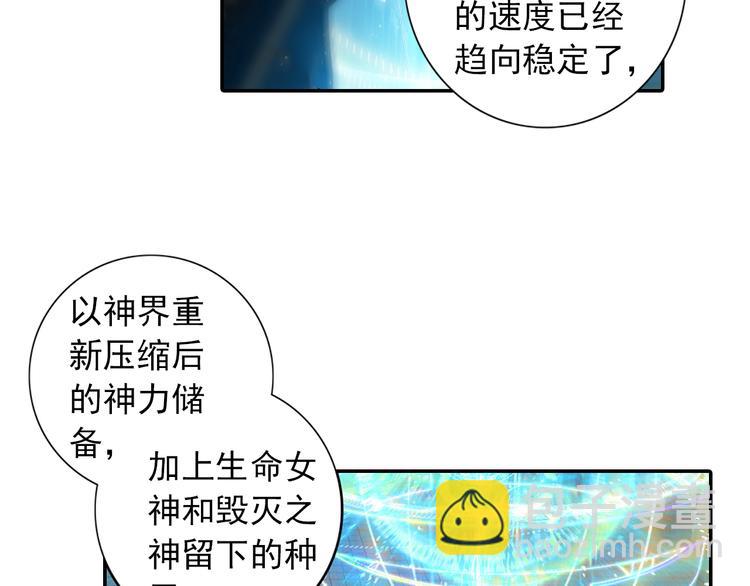 第1话 心悸的小舞(1/2)-第1话