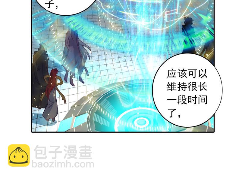 第1话 心悸的小舞(1/2)-第1话