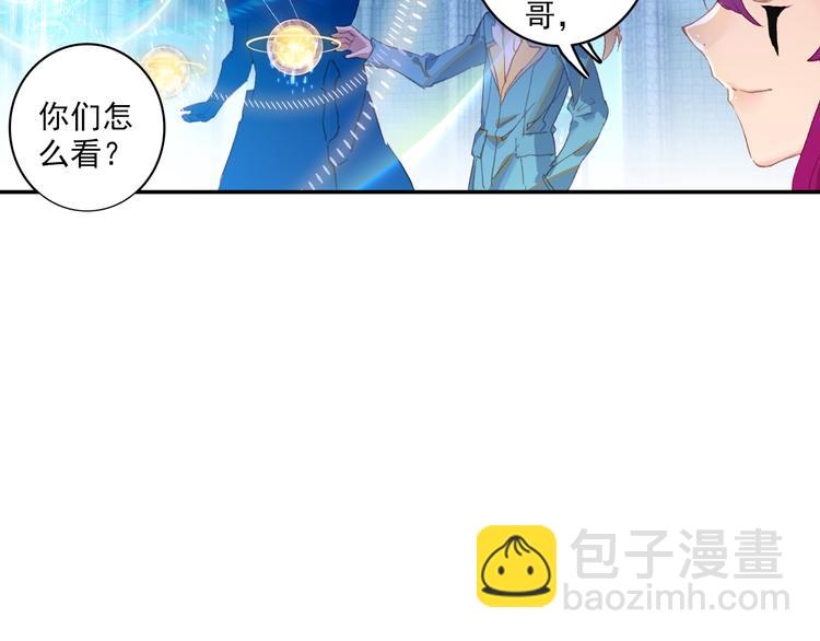 第1话 心悸的小舞(1/2)-第1话