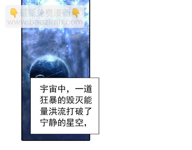 第1话 心悸的小舞(1/2)-第1话