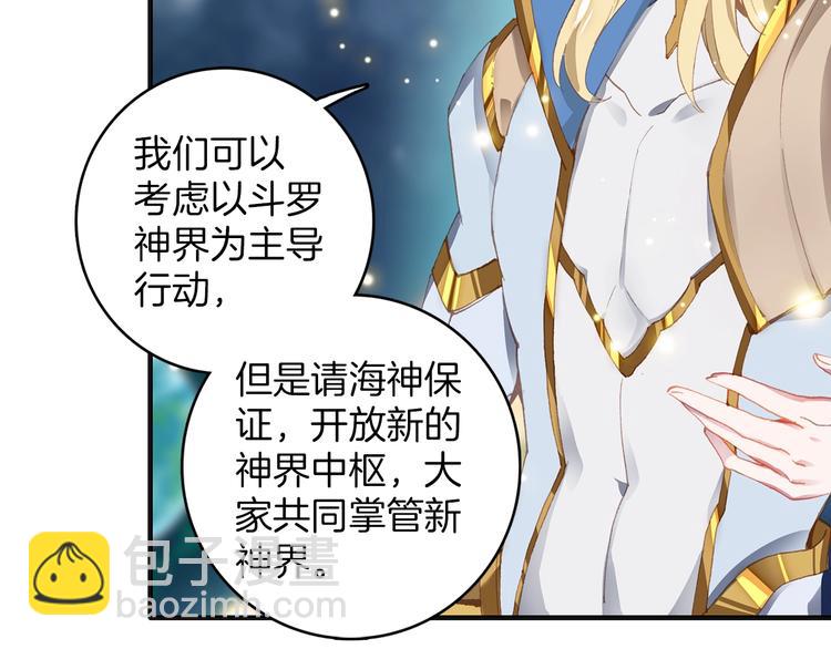 第6话 挑战（上）(1/2)-第11话