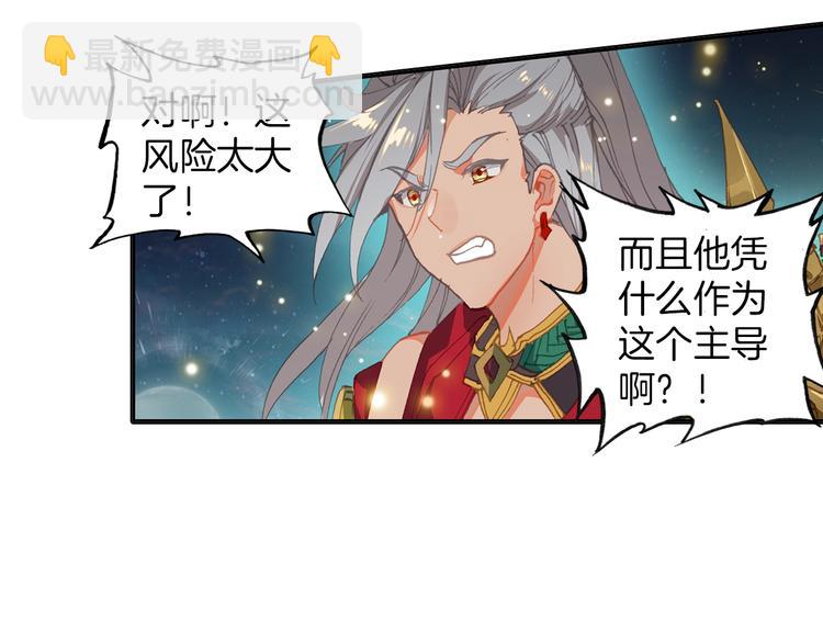 第6话 挑战（上）(1/2)-第11话