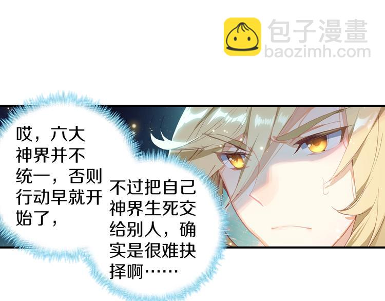 第6话 挑战（上）(1/2)-第11话