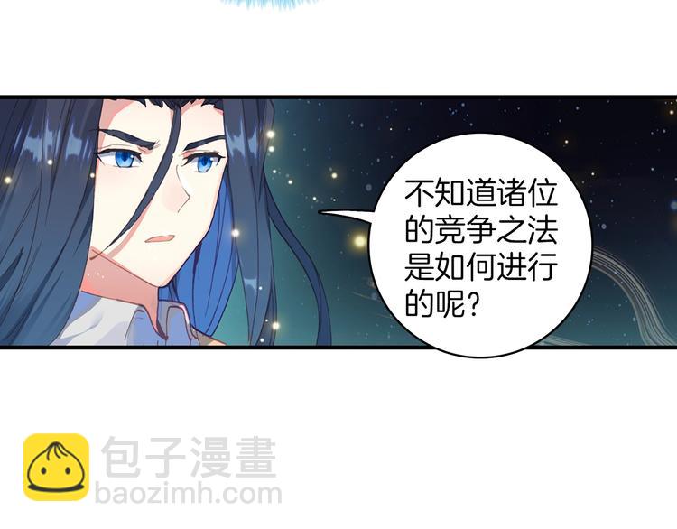 第6话 挑战（上）(1/2)-第11话