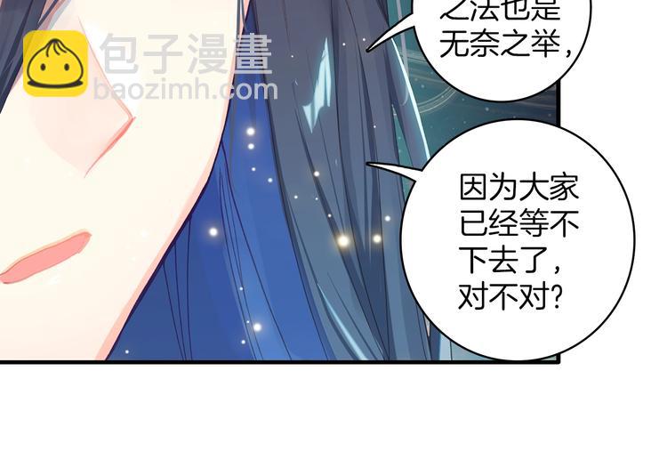 第6话 挑战（上）(1/2)-第11话