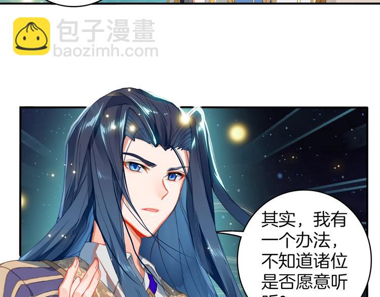 第6话 挑战（上）(1/2)-第11话