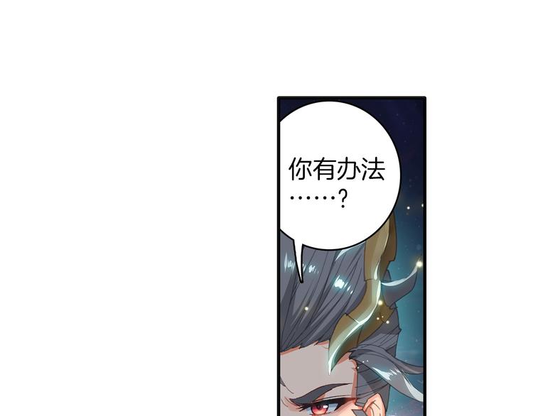 第6话 挑战（上）(1/2)-第11话