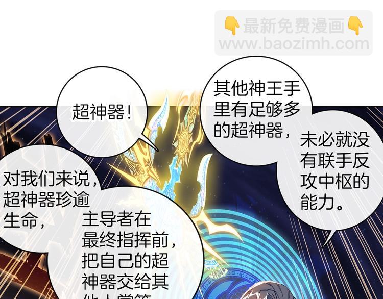 第6话 挑战（上）(1/2)-第11话