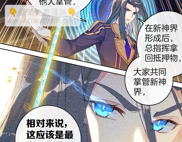 第6话 挑战（上）(1/2)-第11话