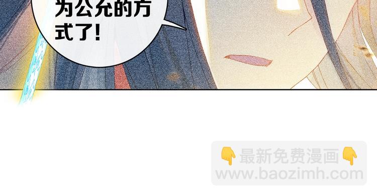 第6话 挑战（上）(1/2)-第11话