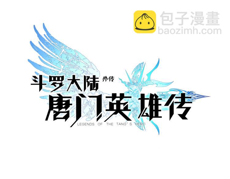 第6话 挑战（上）(1/2)-第11话