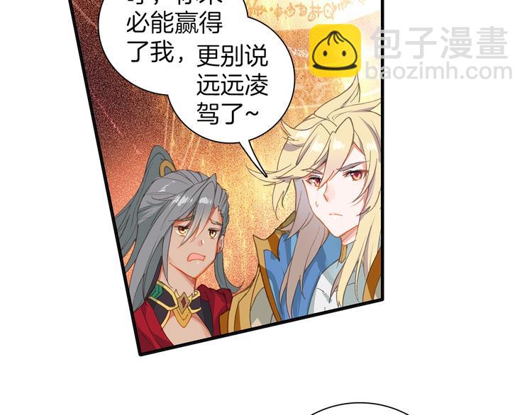 第6话 挑战（上）(1/2)-第11话