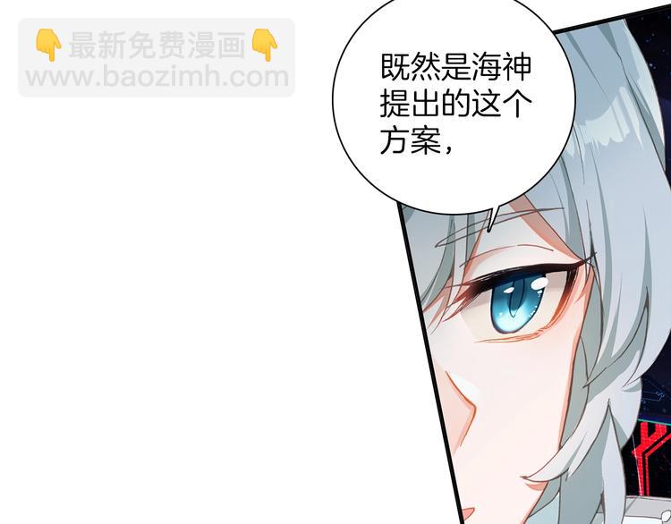 第6话 挑战（上）(1/2)-第11话