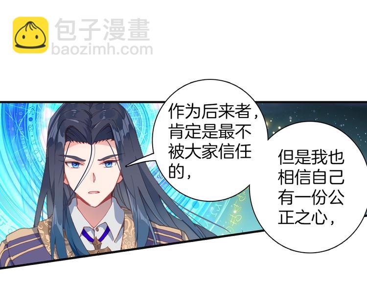 第6话 挑战（上）(1/2)-第11话