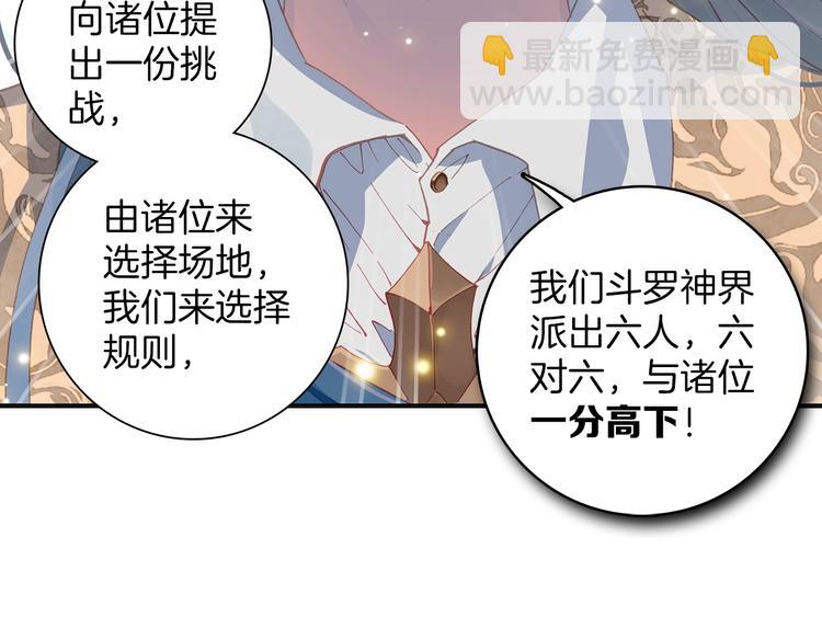 第6话 挑战（上）(1/2)-第11话