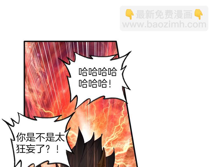 第6话 挑战（上）(1/2)-第11话