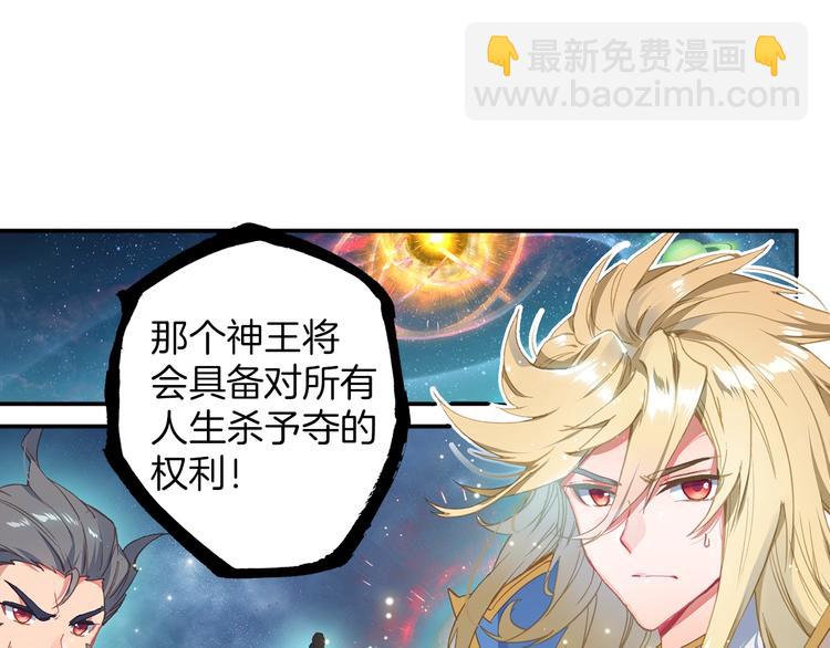 第6话 挑战（上）(1/2)-第11话