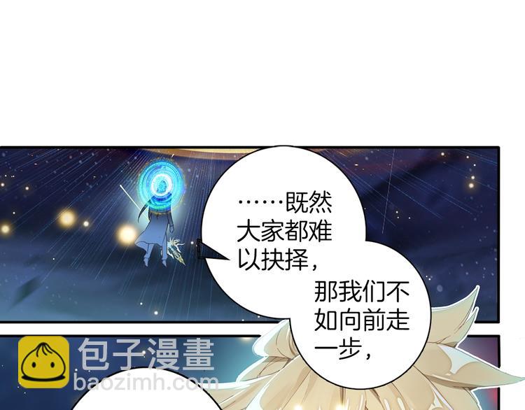 第6话 挑战（上）(1/2)-第11话