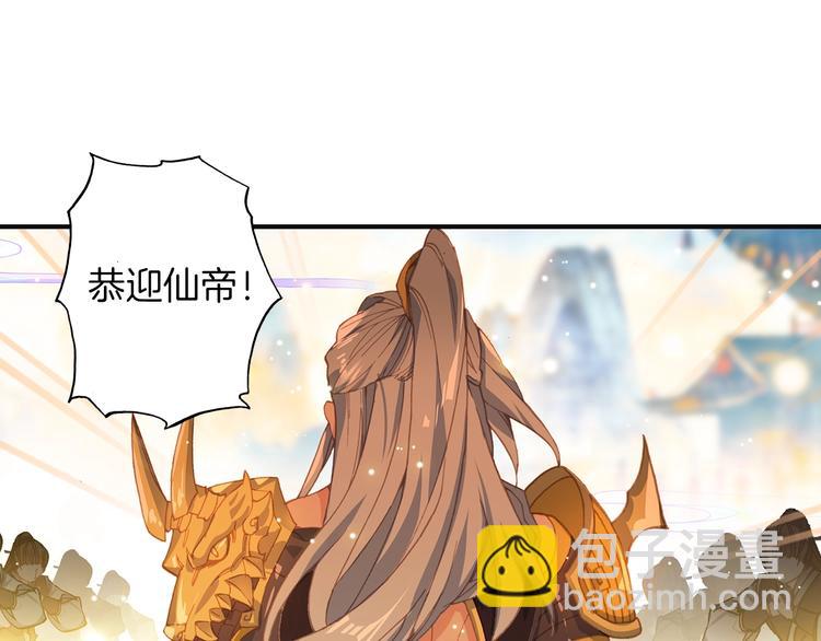 第7话 玄月（上）(1/2)-第13话