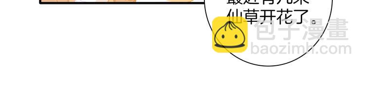 第7话 玄月（上）(1/2)-第13话