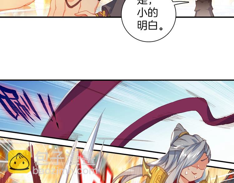 第7话 玄月（上）(1/2)-第13话