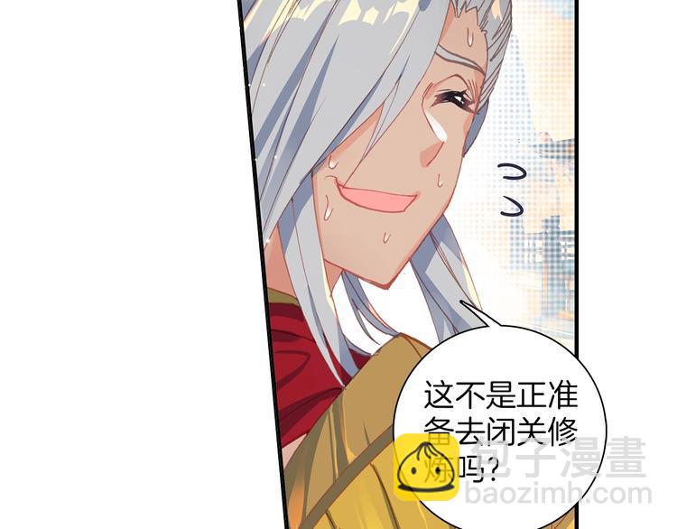 第7话 玄月（上）(1/2)-第13话