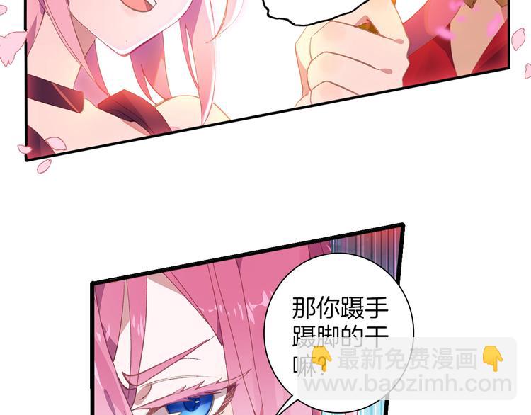 第7话 玄月（上）(1/2)-第13话