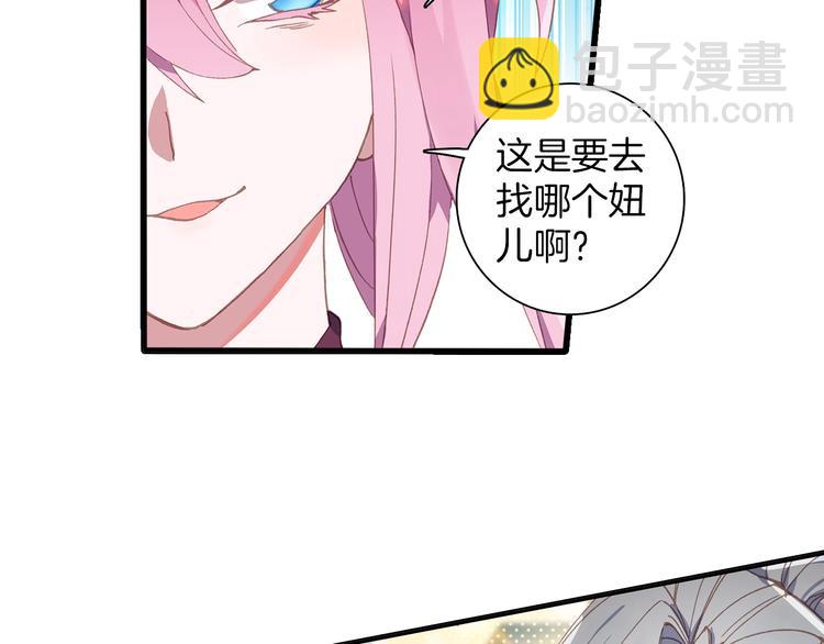 第7话 玄月（上）(1/2)-第13话