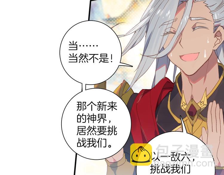 第7话 玄月（上）(1/2)-第13话