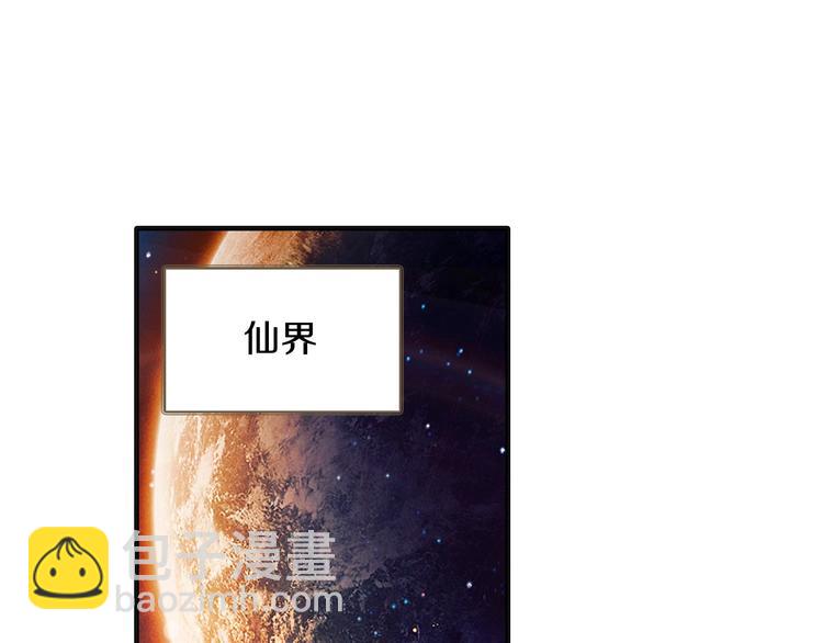 第7话 玄月（上）(1/2)-第13话