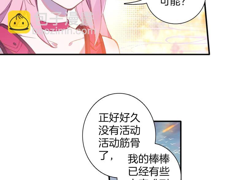 第7话 玄月（上）(1/2)-第13话