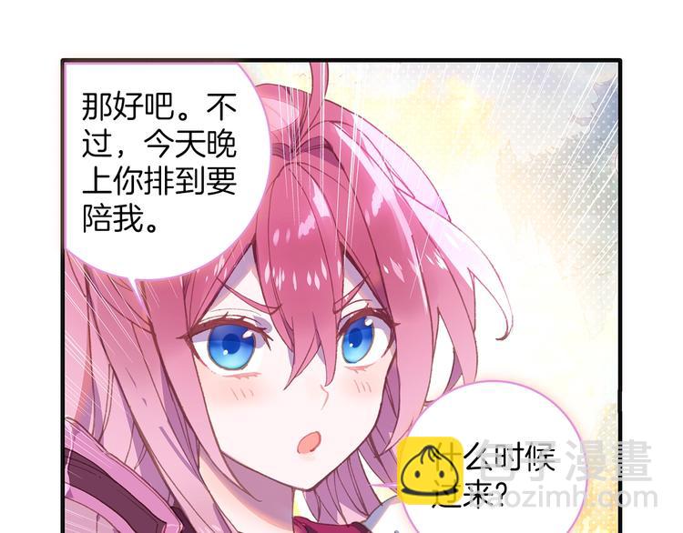 第7话 玄月（上）(1/2)-第13话