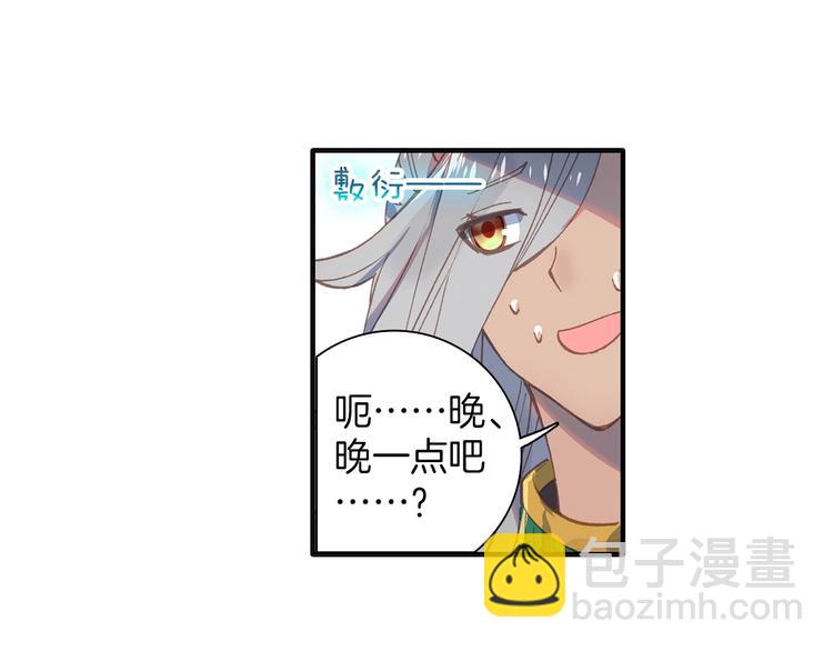 第7话 玄月（上）(1/2)-第13话