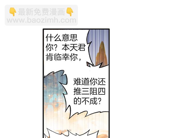 第7话 玄月（上）(1/2)-第13话