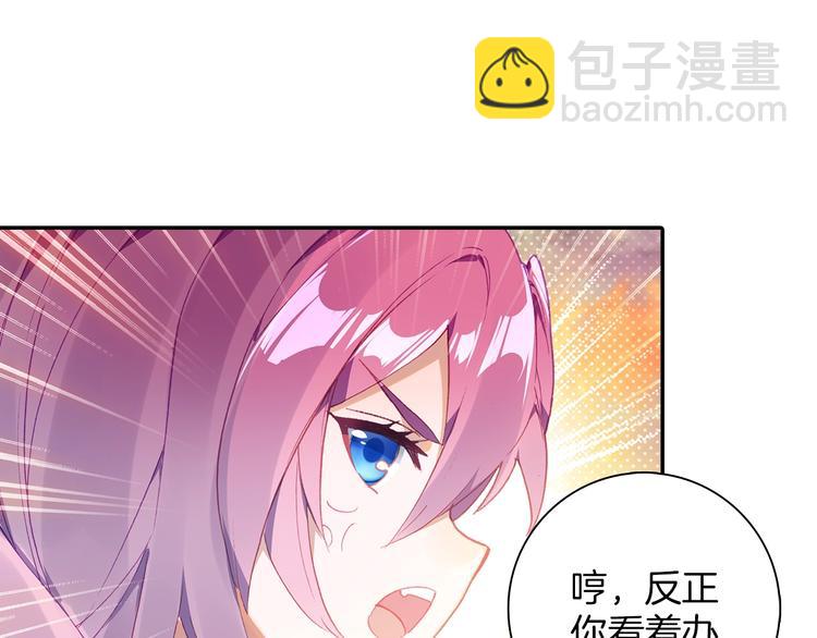 第7话 玄月（上）(1/2)-第13话