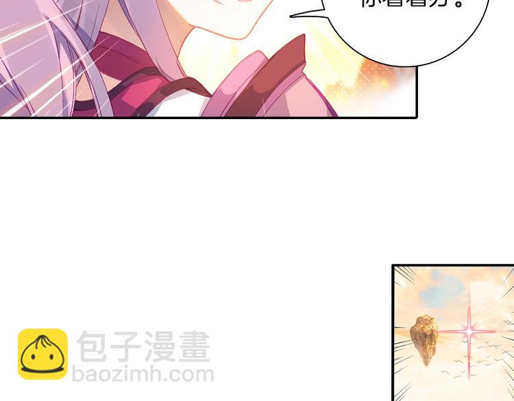 第7话 玄月（上）(1/2)-第13话