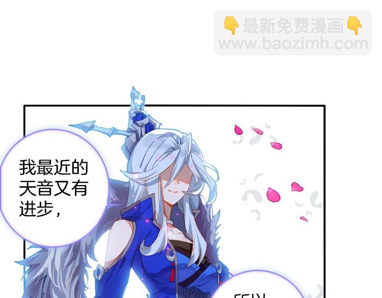 第7话 玄月（上）(1/2)-第13话