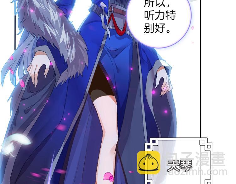 第7话 玄月（上）(1/2)-第13话