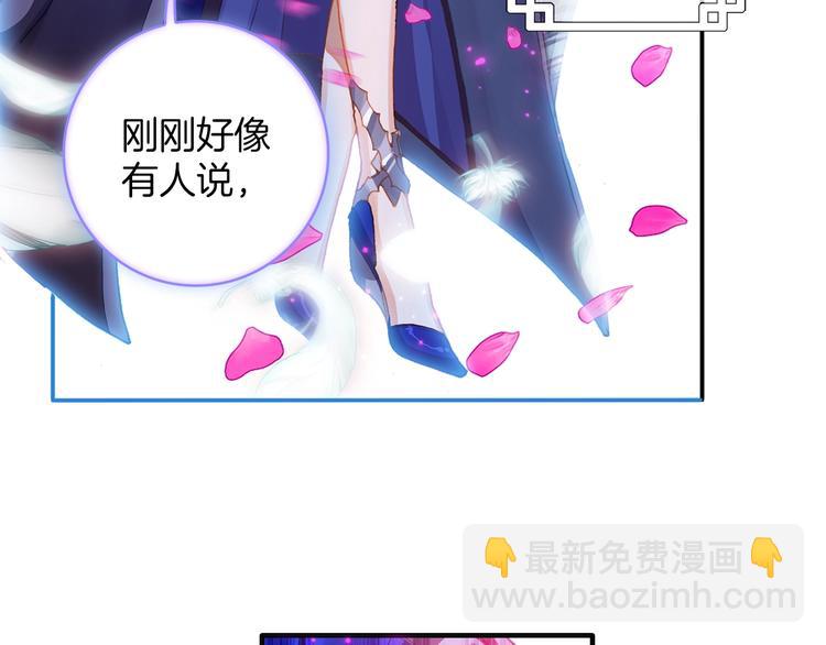 第7话 玄月（上）(1/2)-第13话