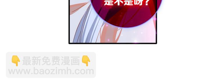 第7话 玄月（上）(1/2)-第13话