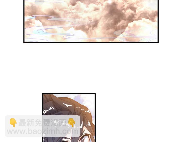 第7话 玄月（上）(1/2)-第13话