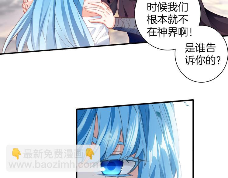 第8话 父母的苦心（上）-第15话