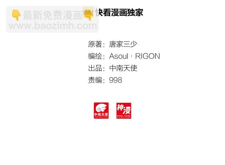 第8话 父母的苦心（上）-第15话