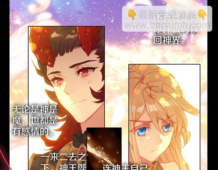 第8话 父母的苦心（上）-第15话