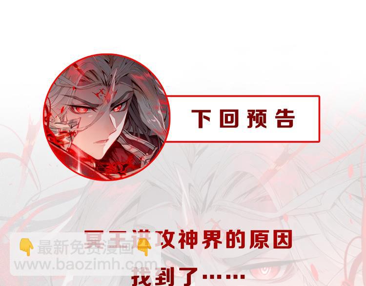 第8话 父母的苦心（上）-第15话