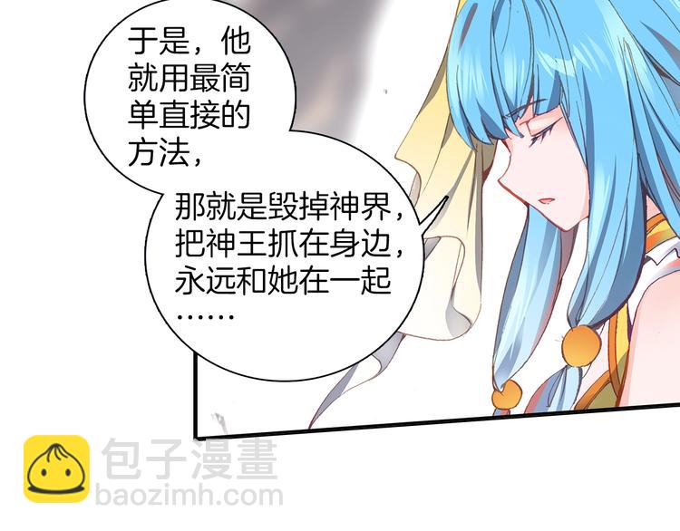 第8话 父母的苦心（上）-第15话