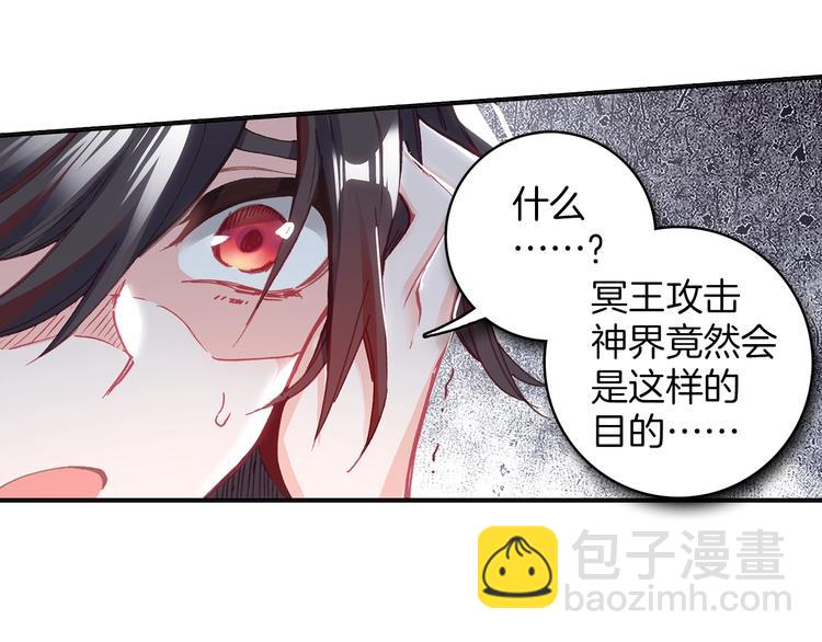 第8话 父母的苦心（上）-第15话