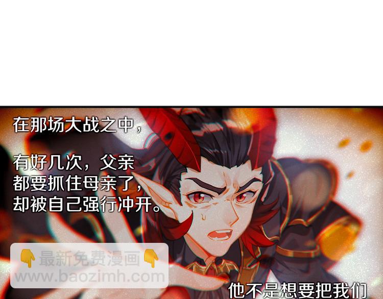 第8话 父母的苦心（下）-第17话