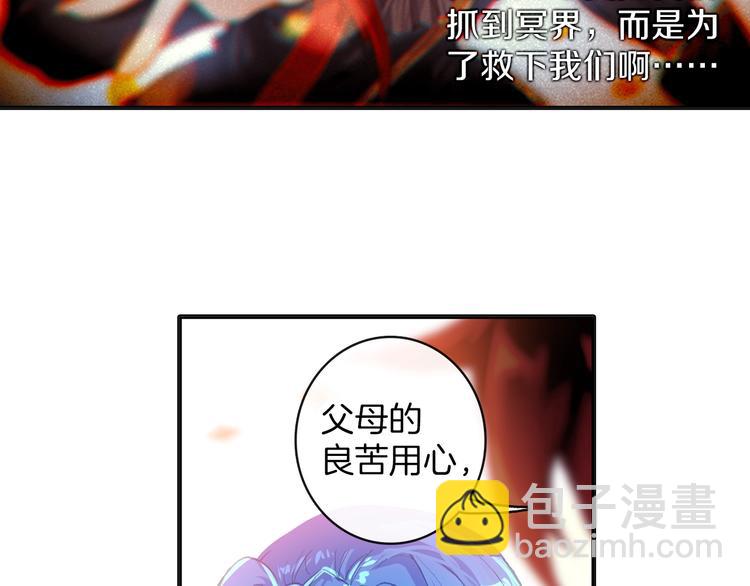 第8话 父母的苦心（下）-第17话