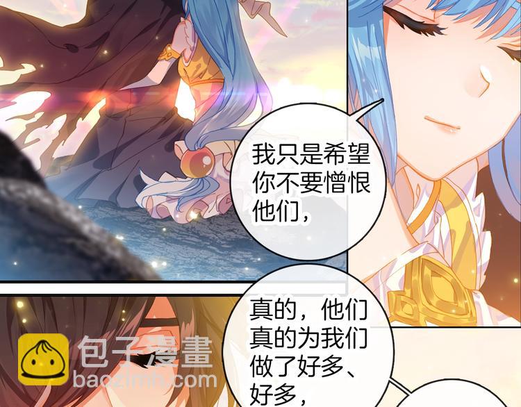 第8话 父母的苦心（下）-第17话